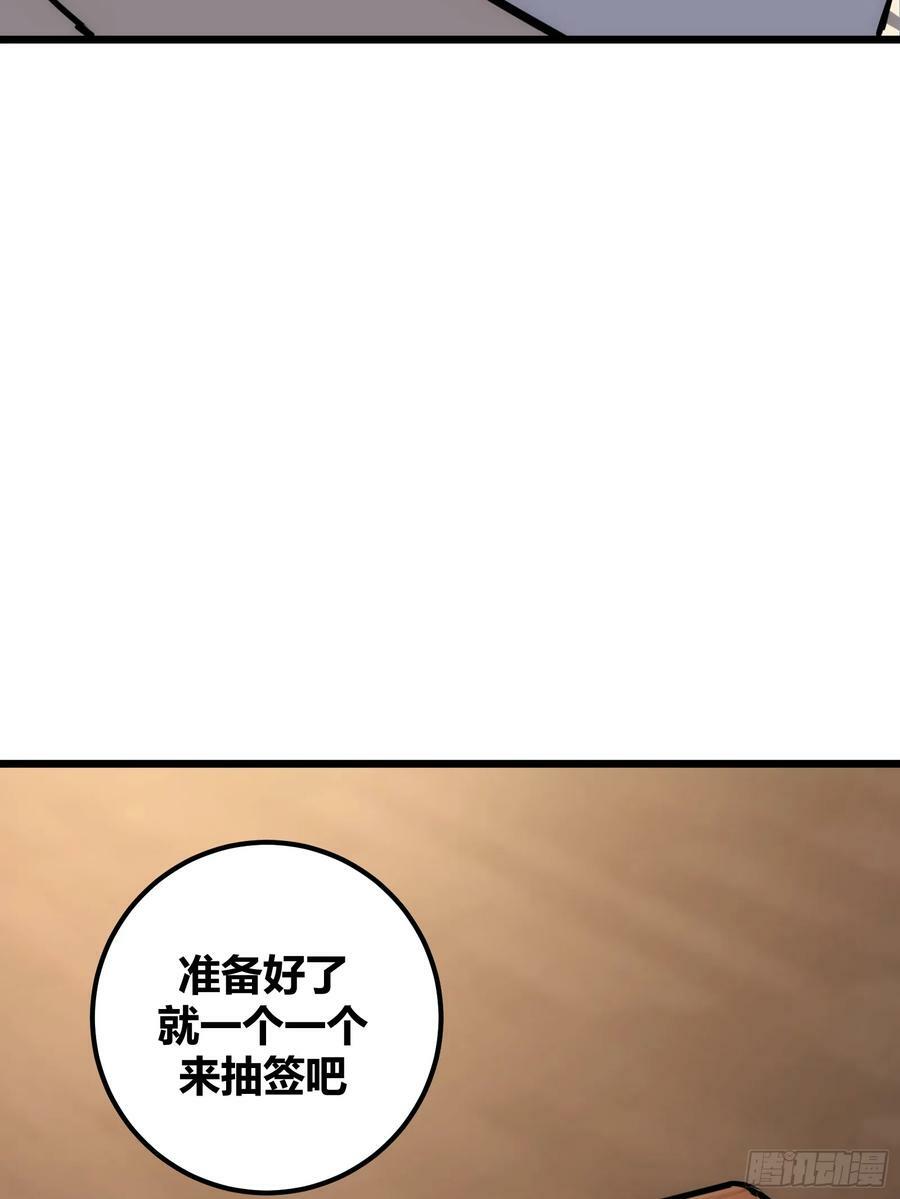 618