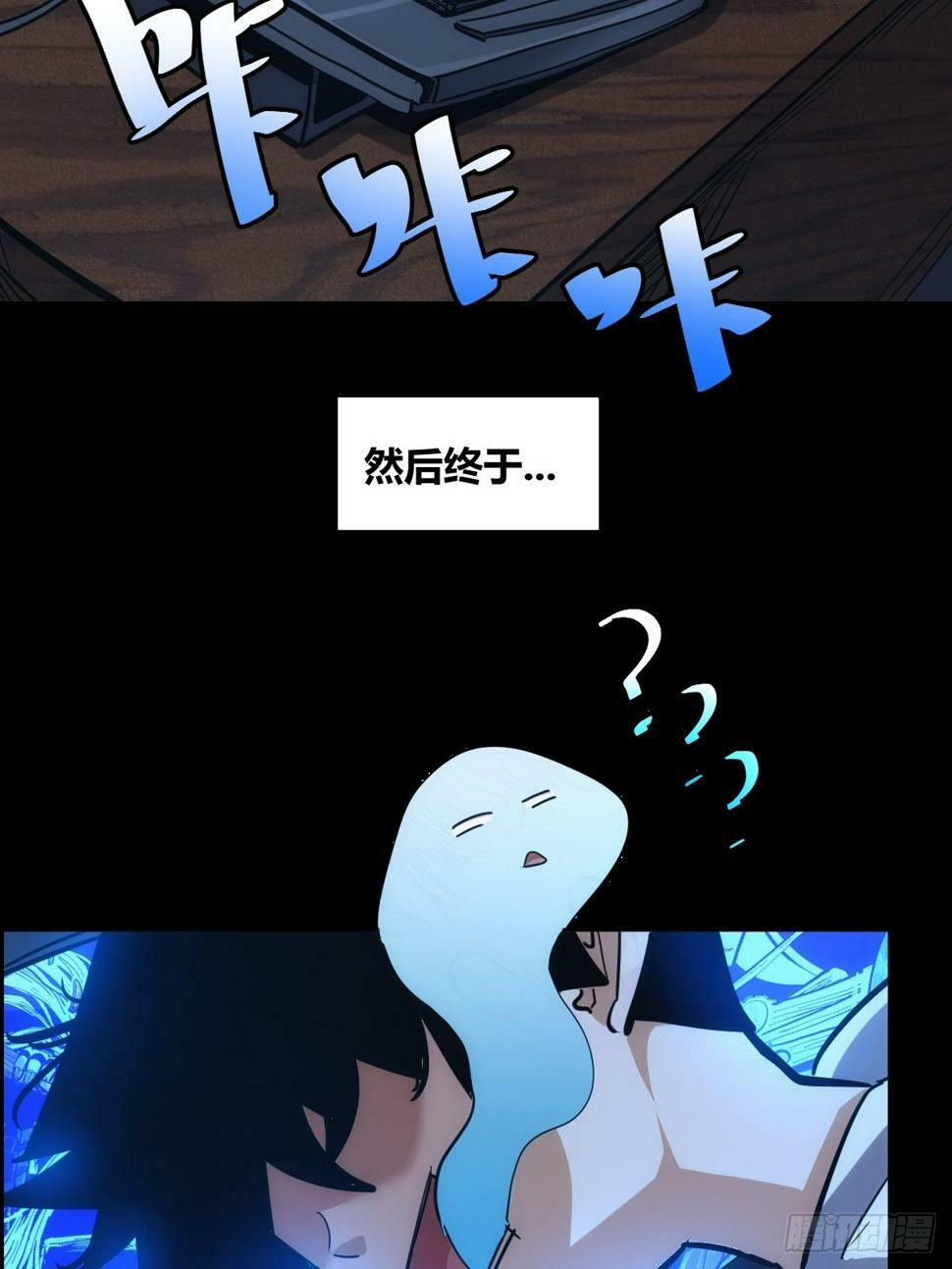 预告2
