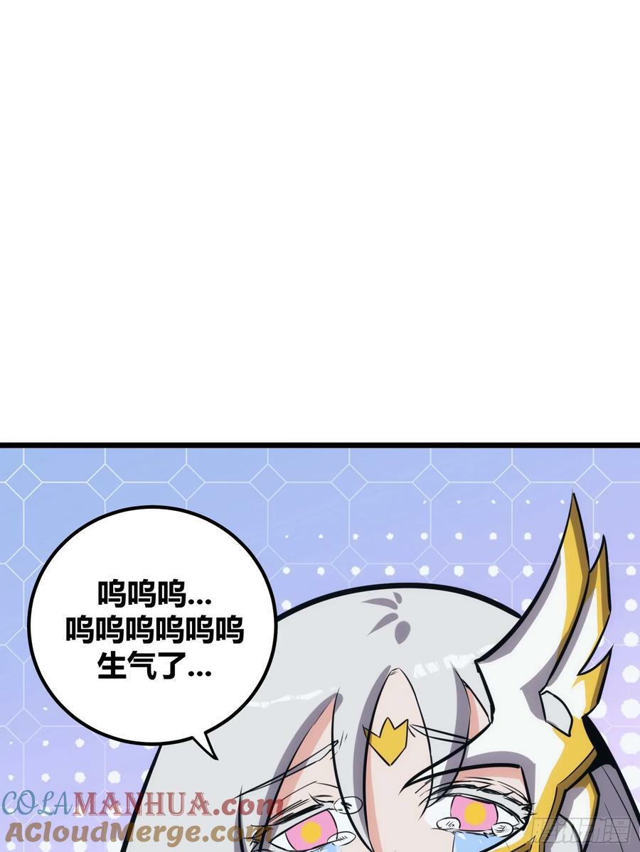 4527