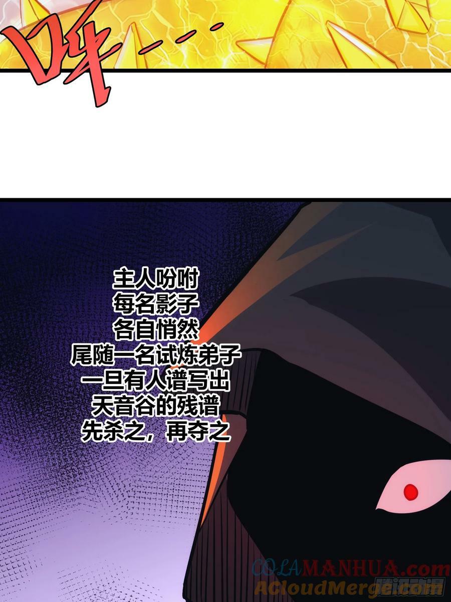 513