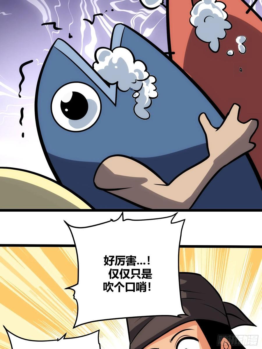 8123