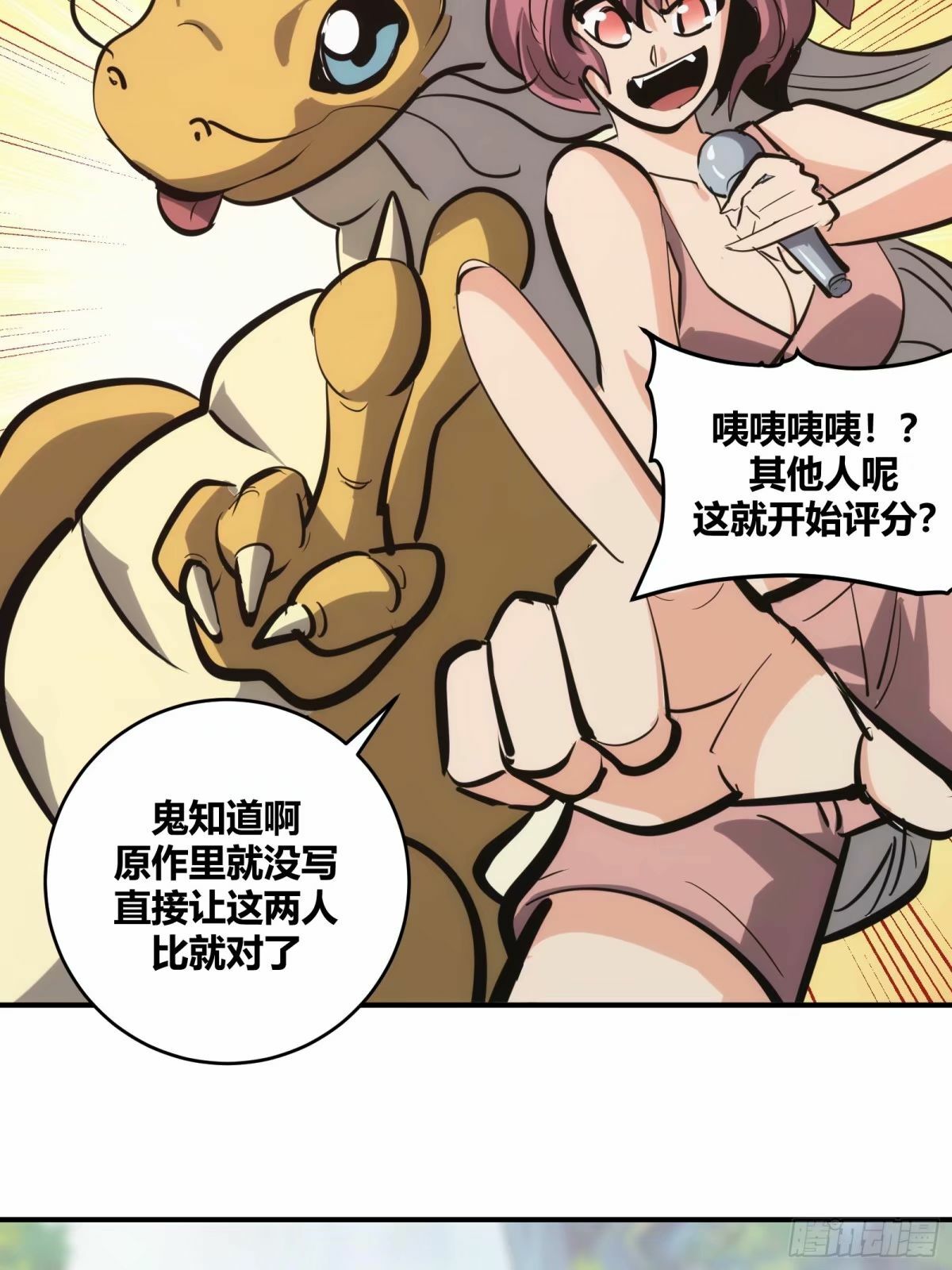 2528