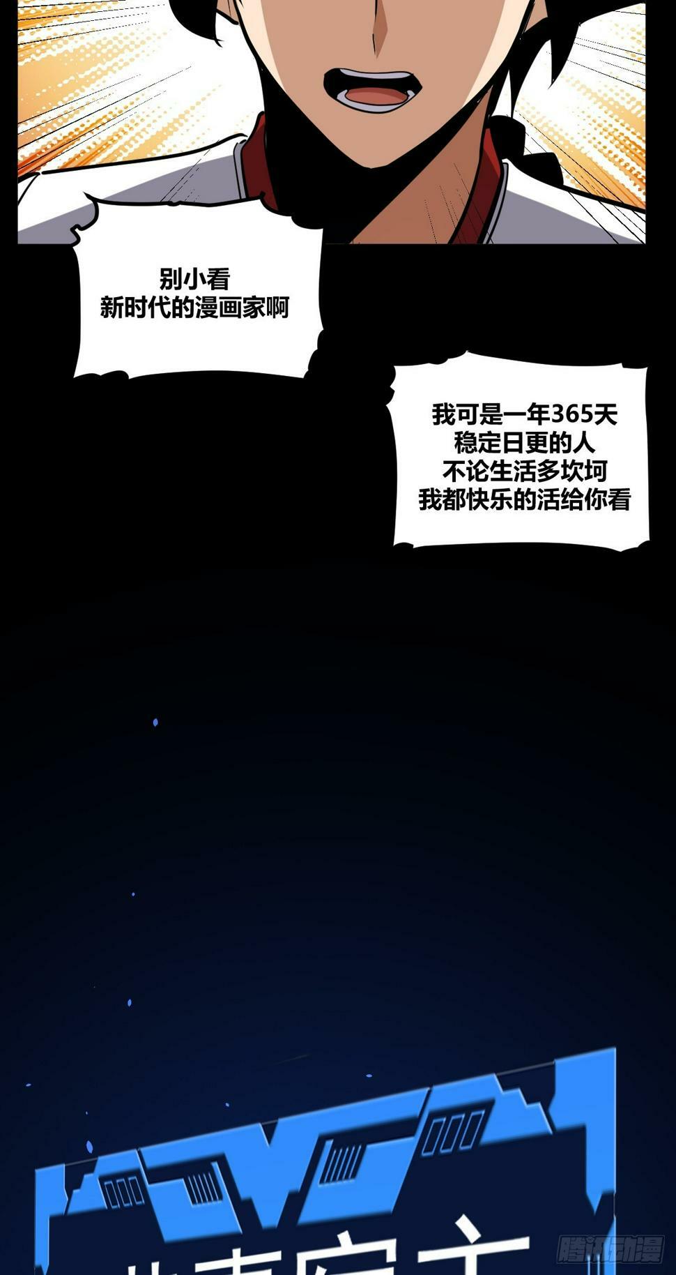 预告6