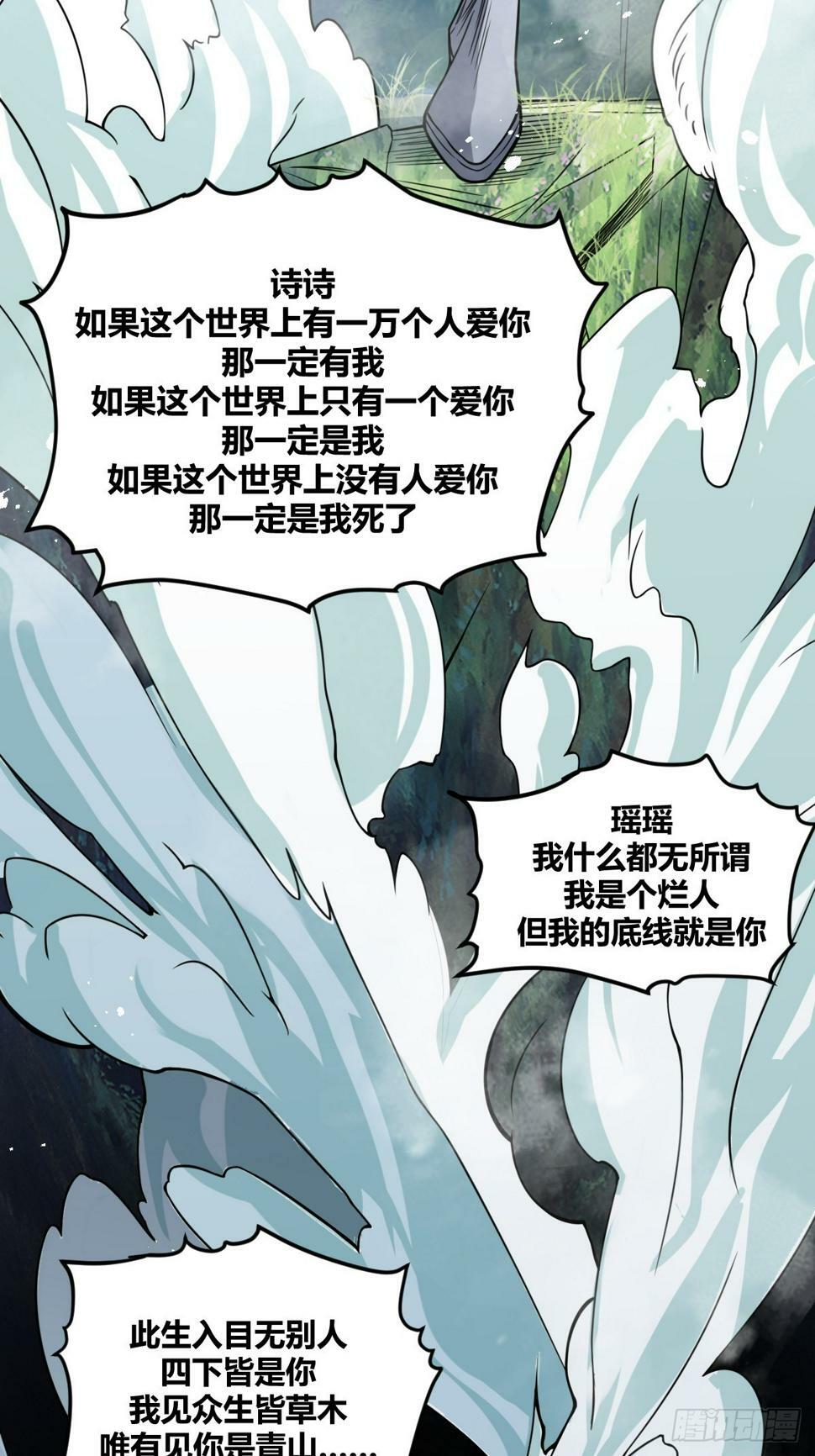 预告11