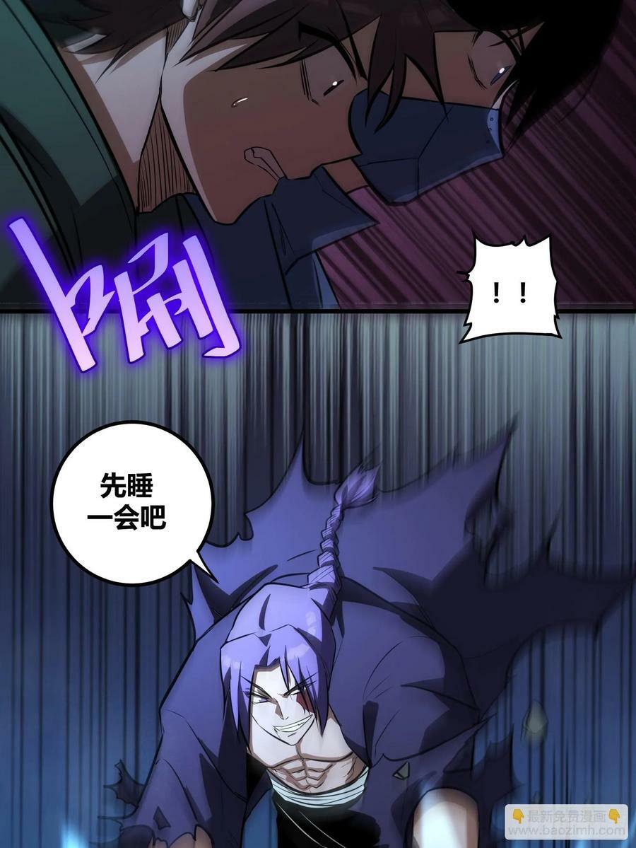 7013
