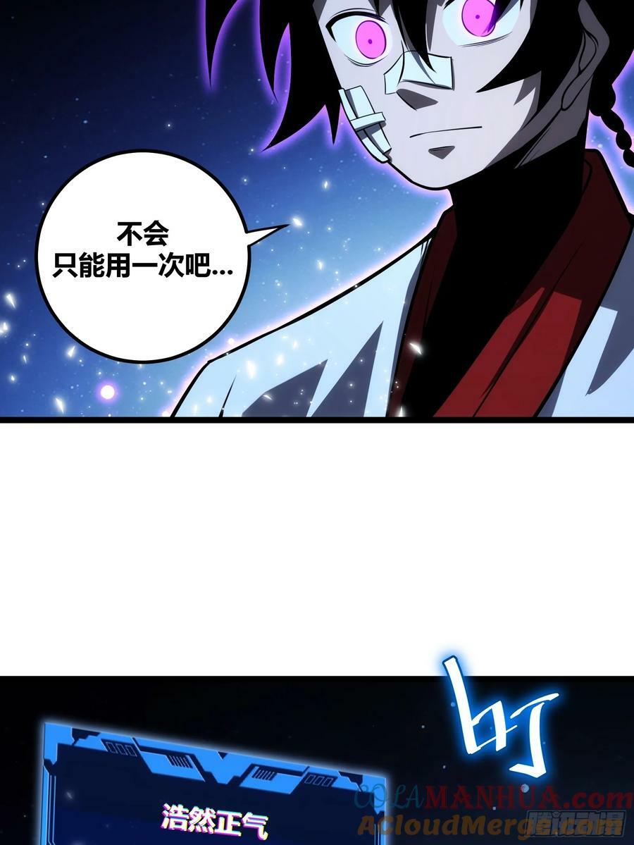 7242