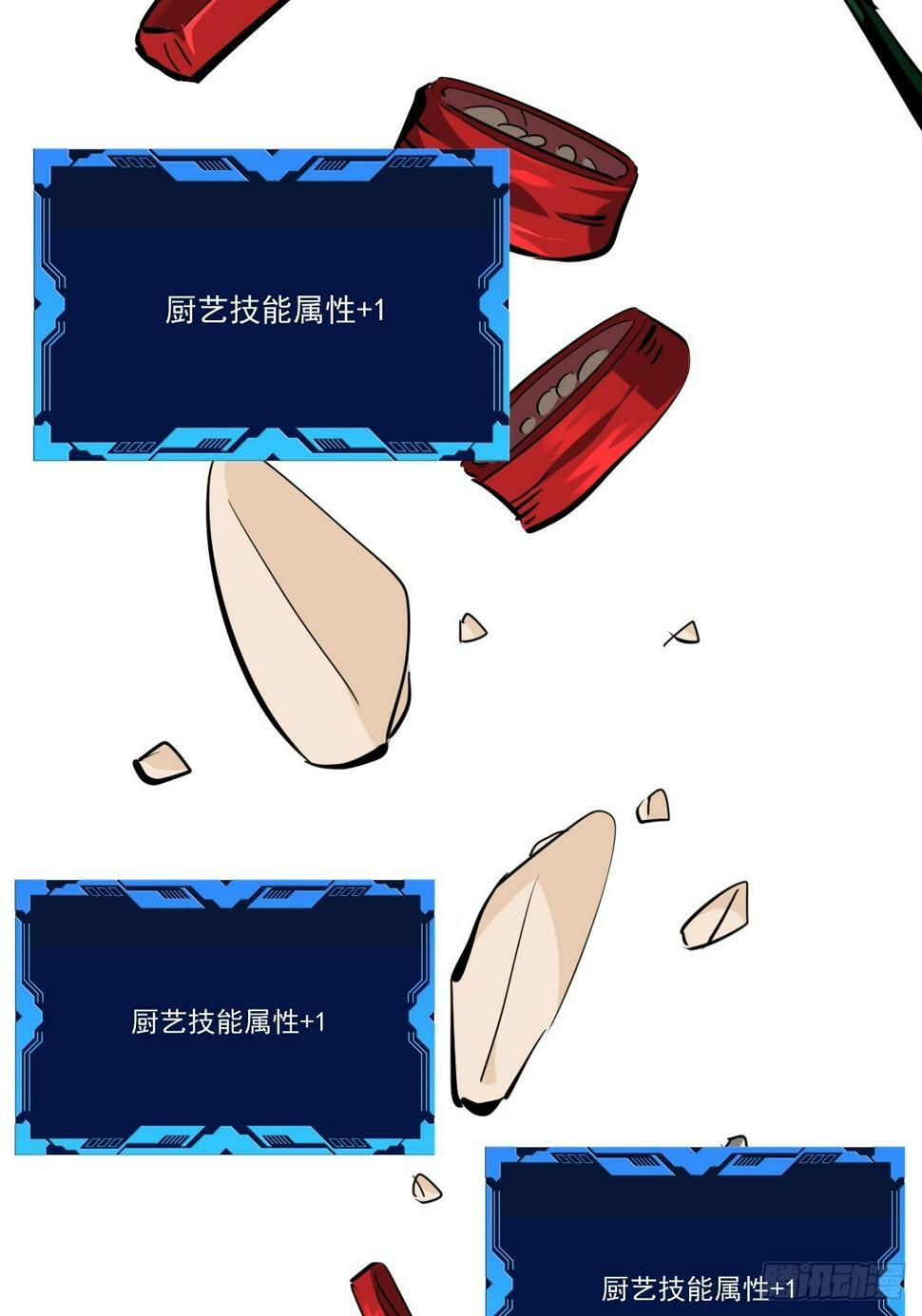 1033