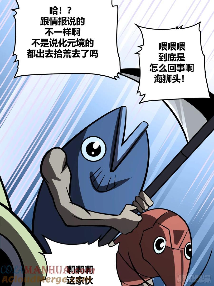 8118