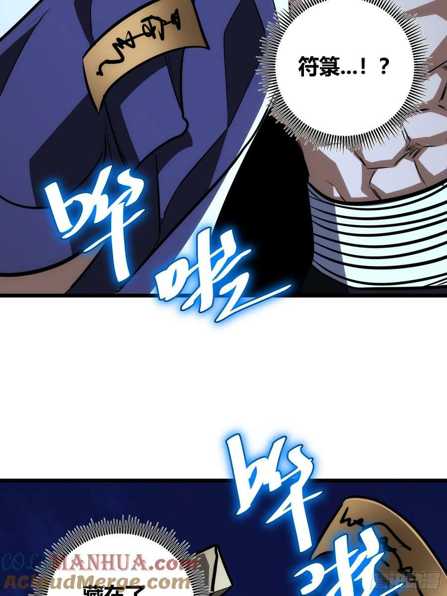 6845