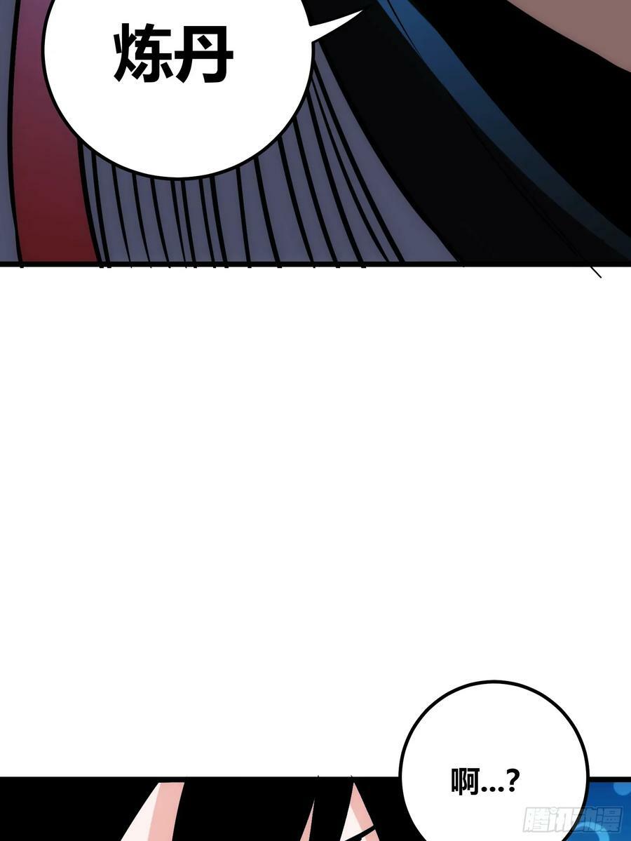 5664