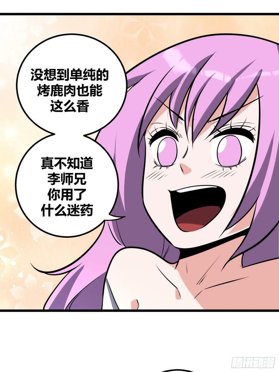 6314
