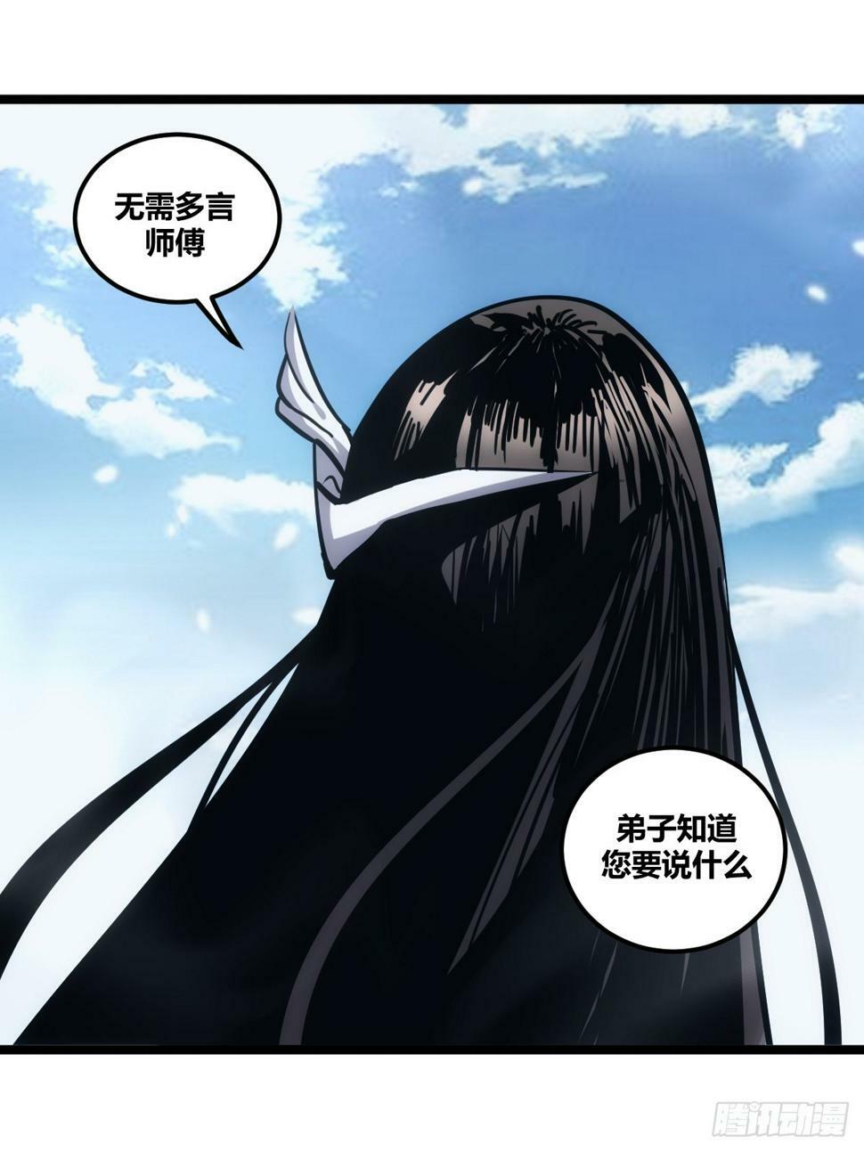 214
