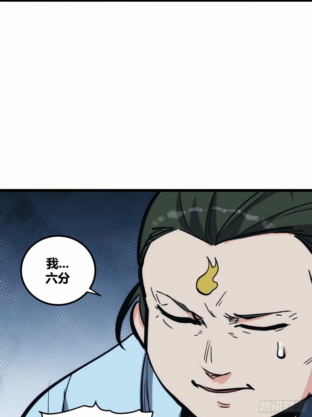 2843