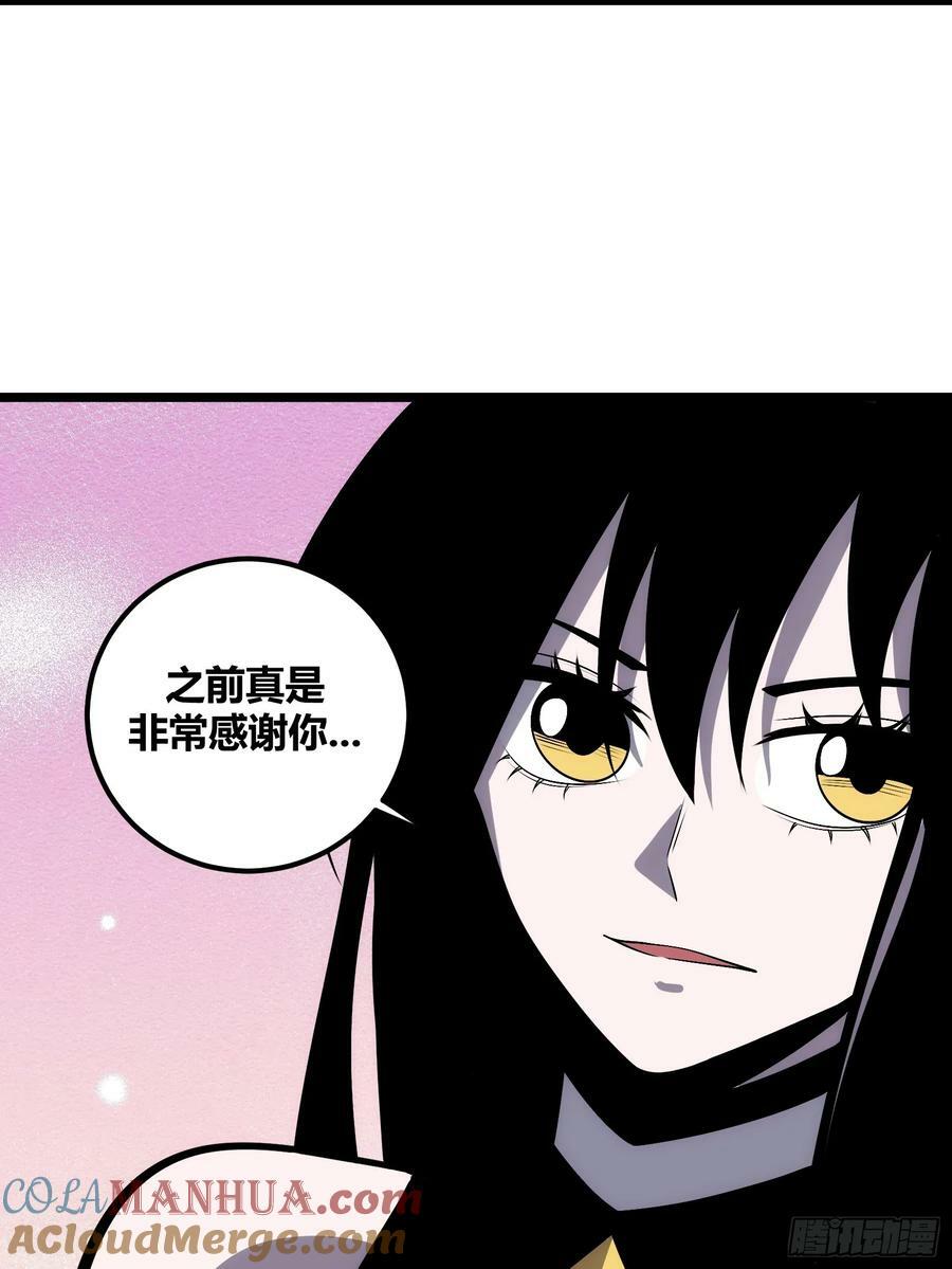 7412