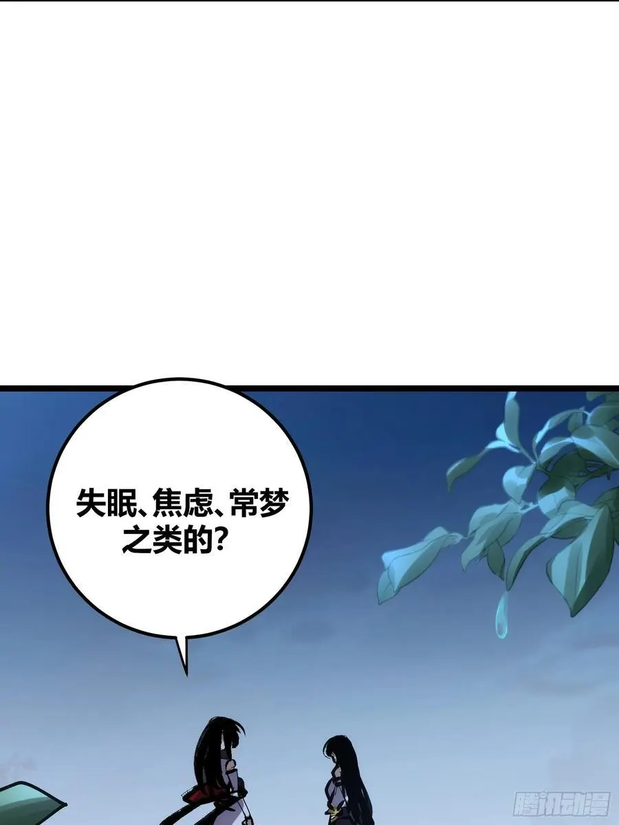 12714