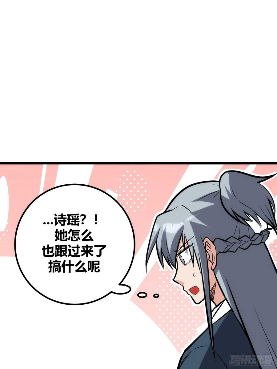 5752