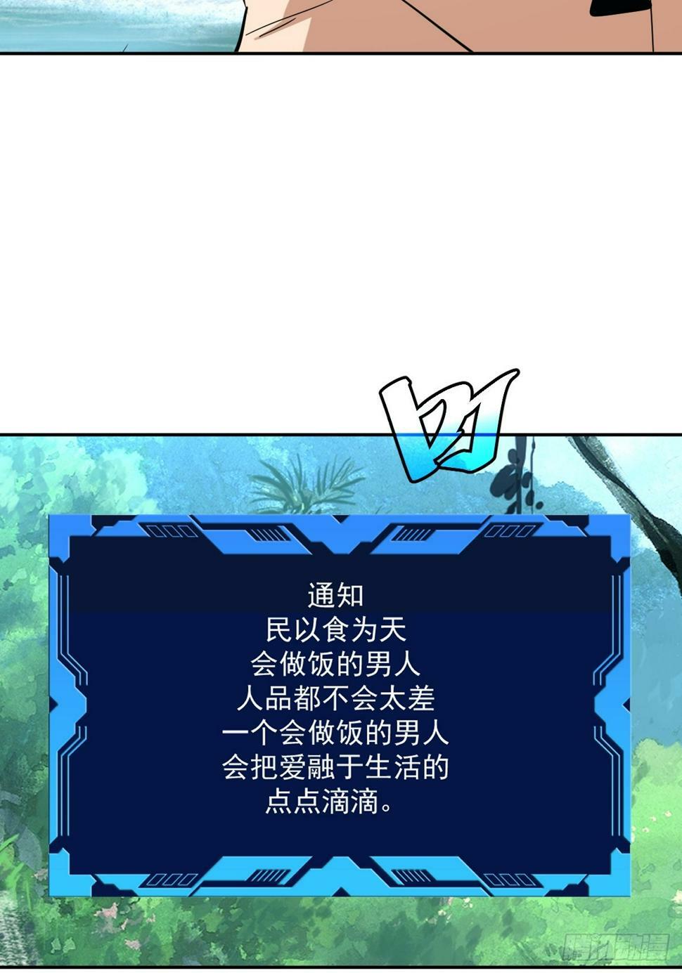540