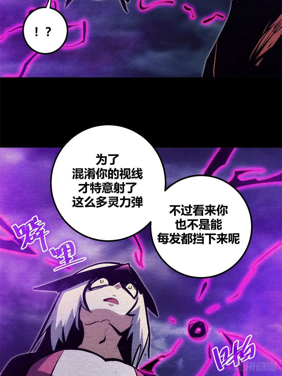 9325