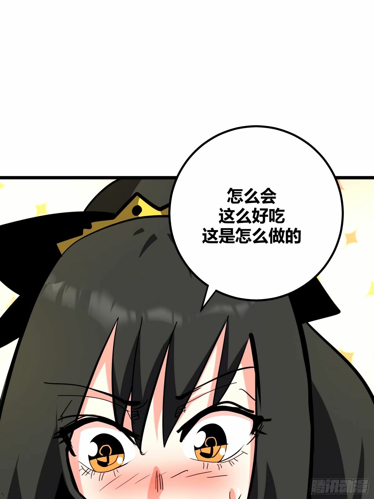 3244