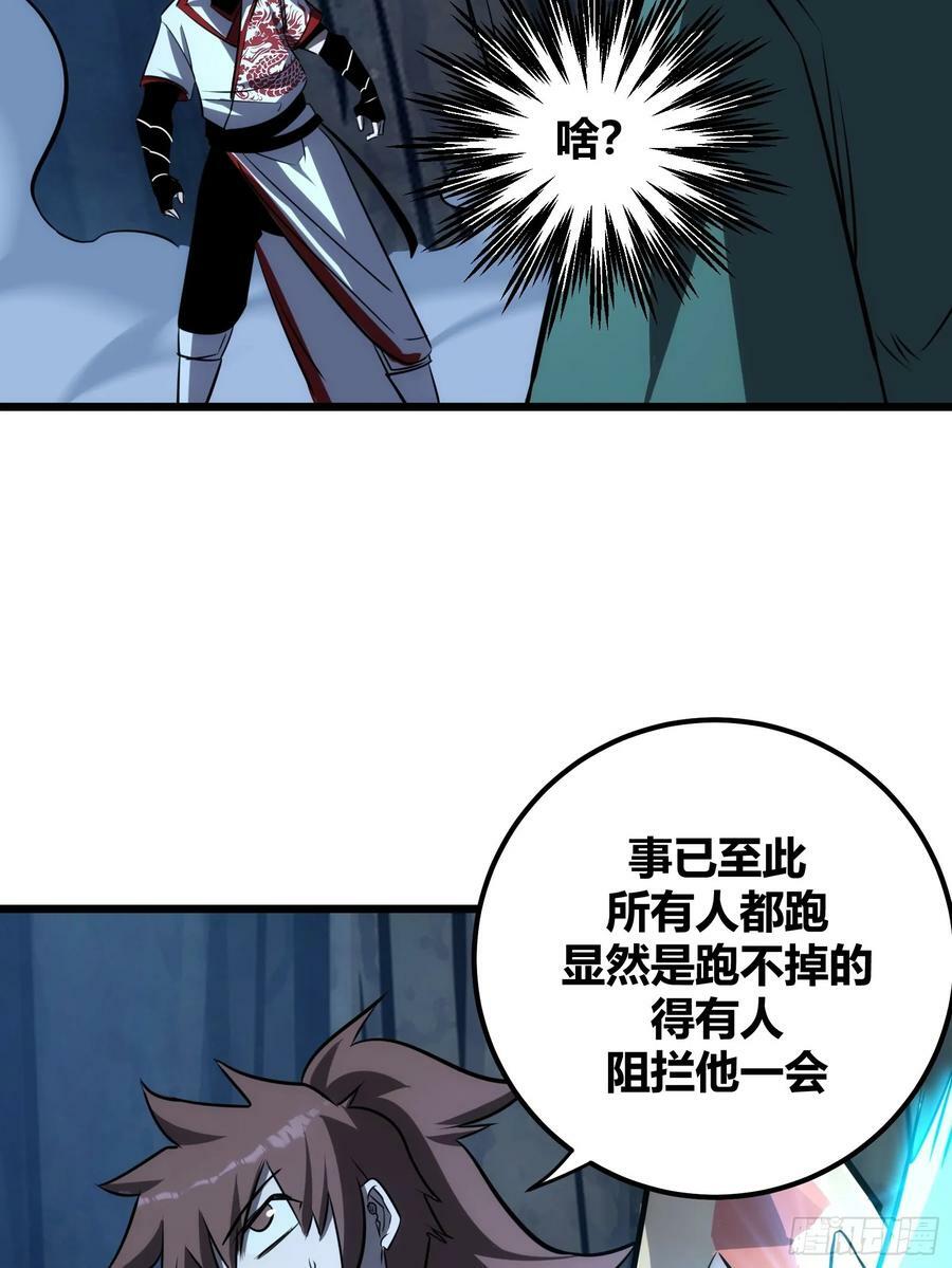 6744