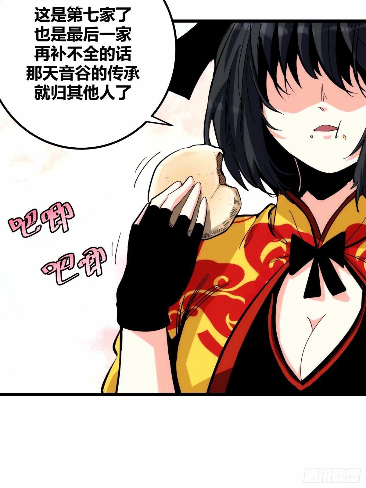 315
