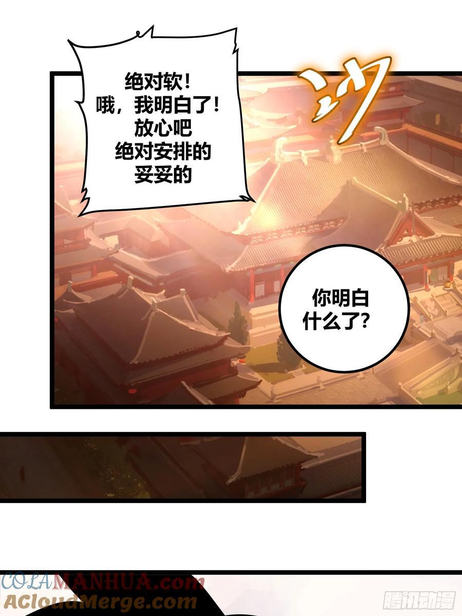 9724