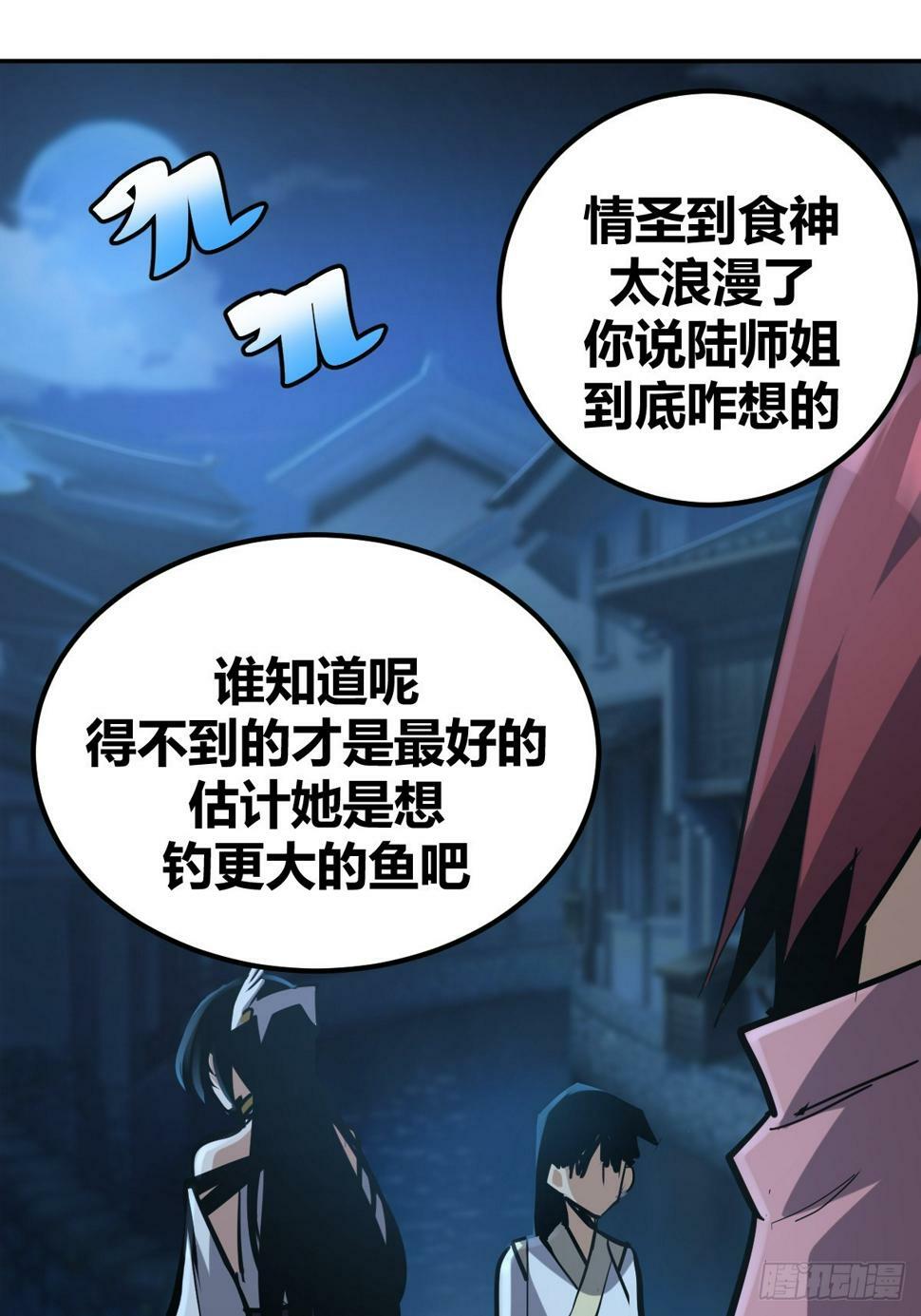 926