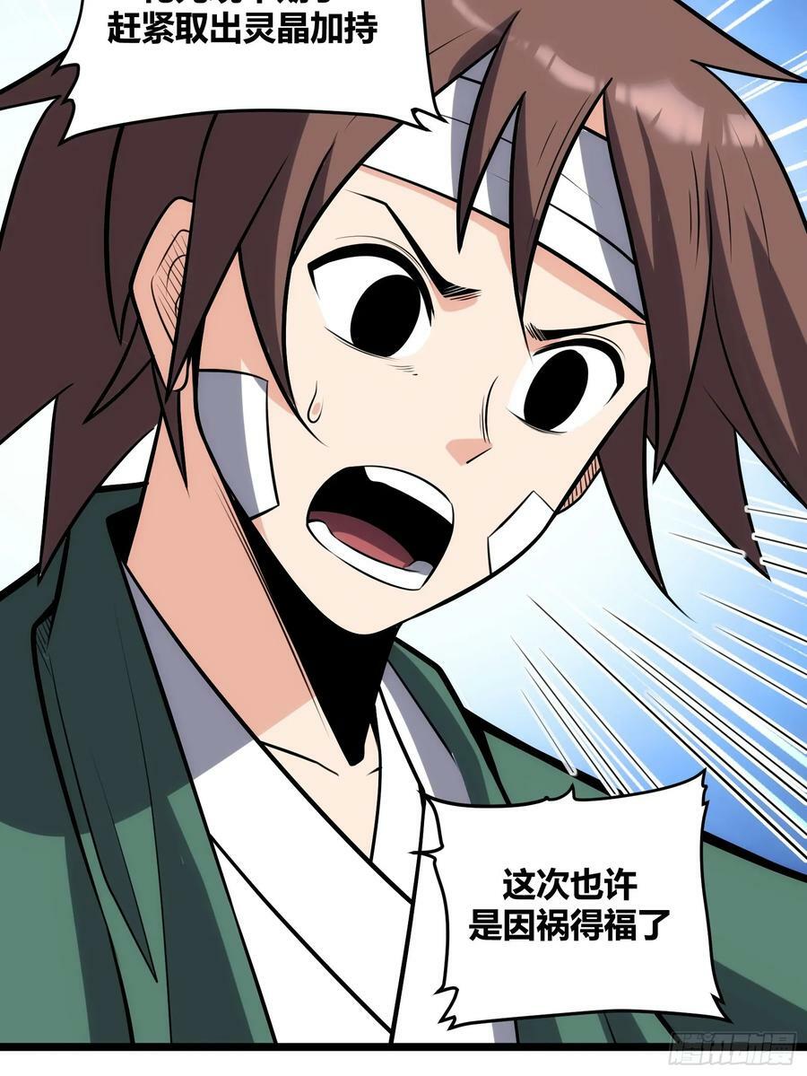 7226