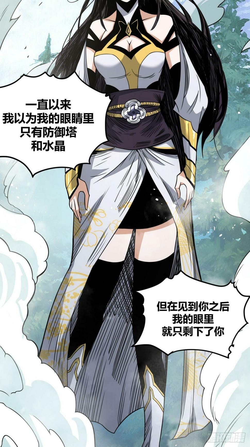 预告10