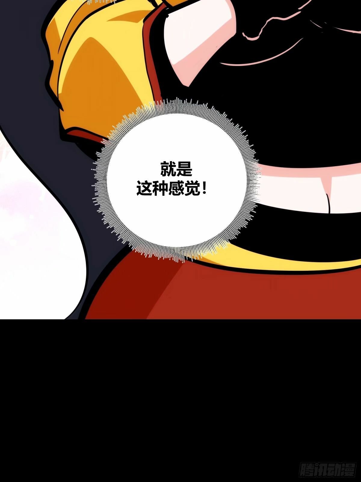 3348