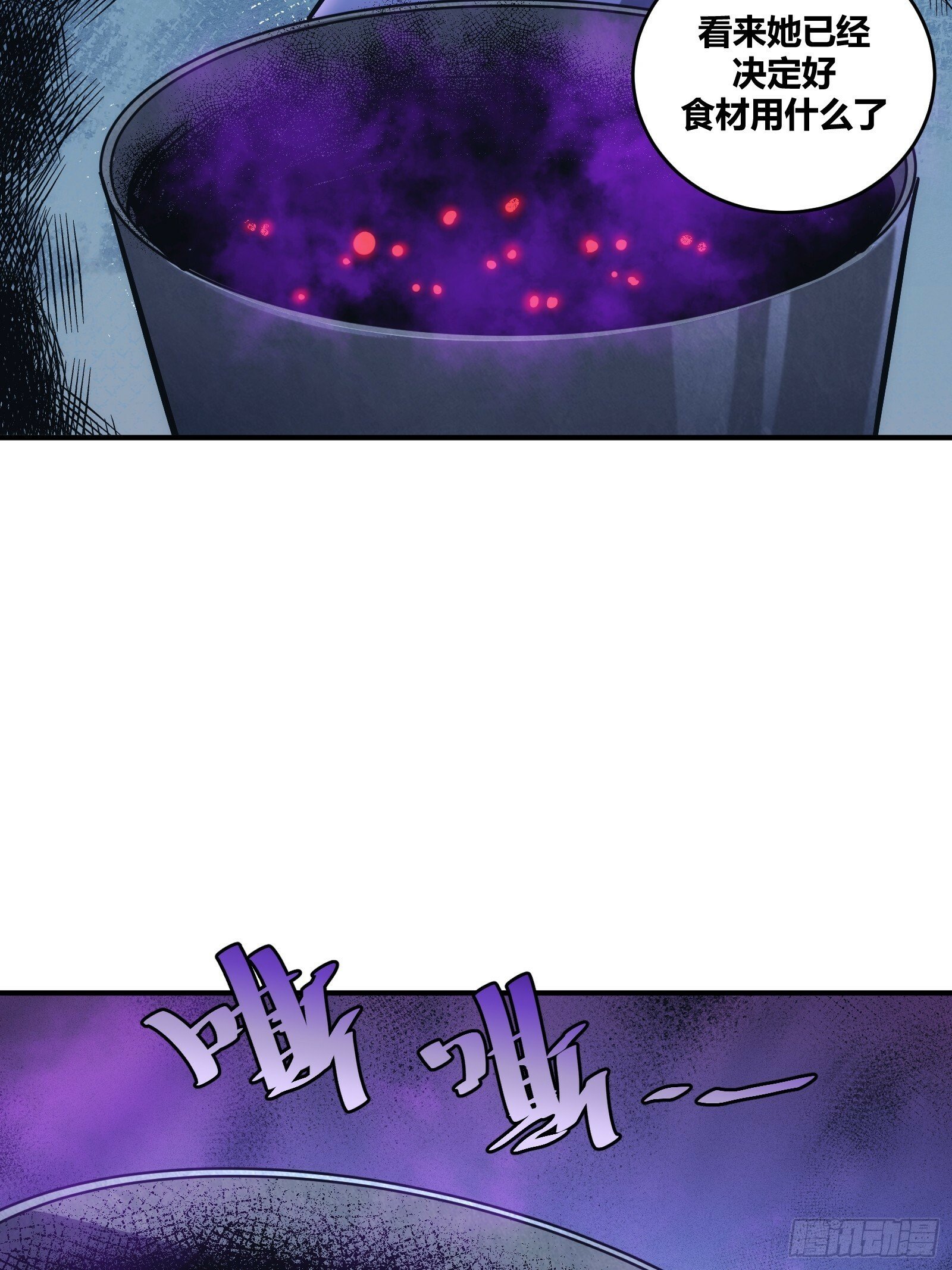 232