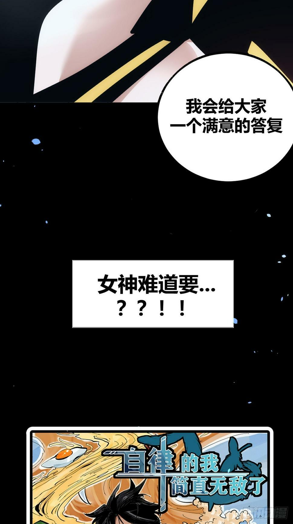 预告14