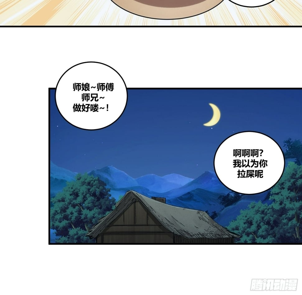 1820
