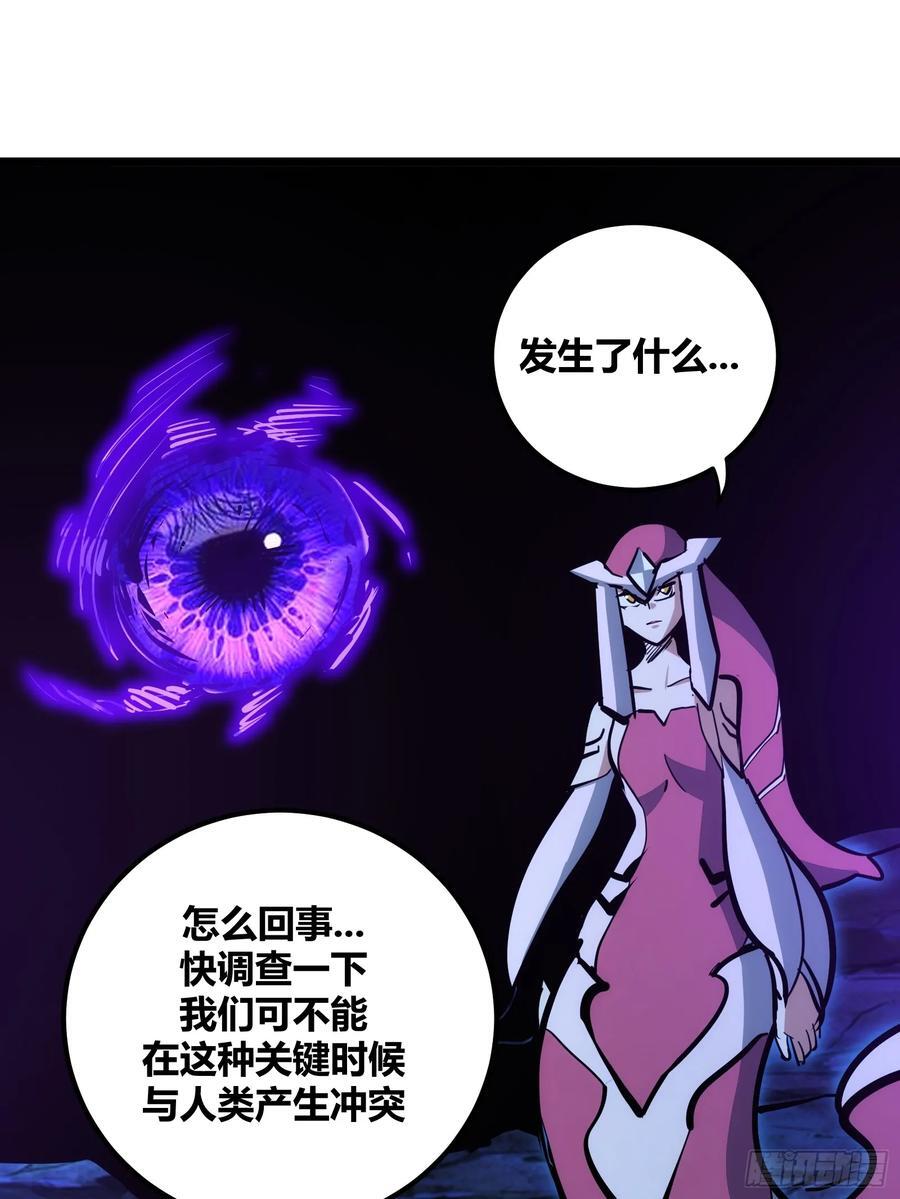 8711