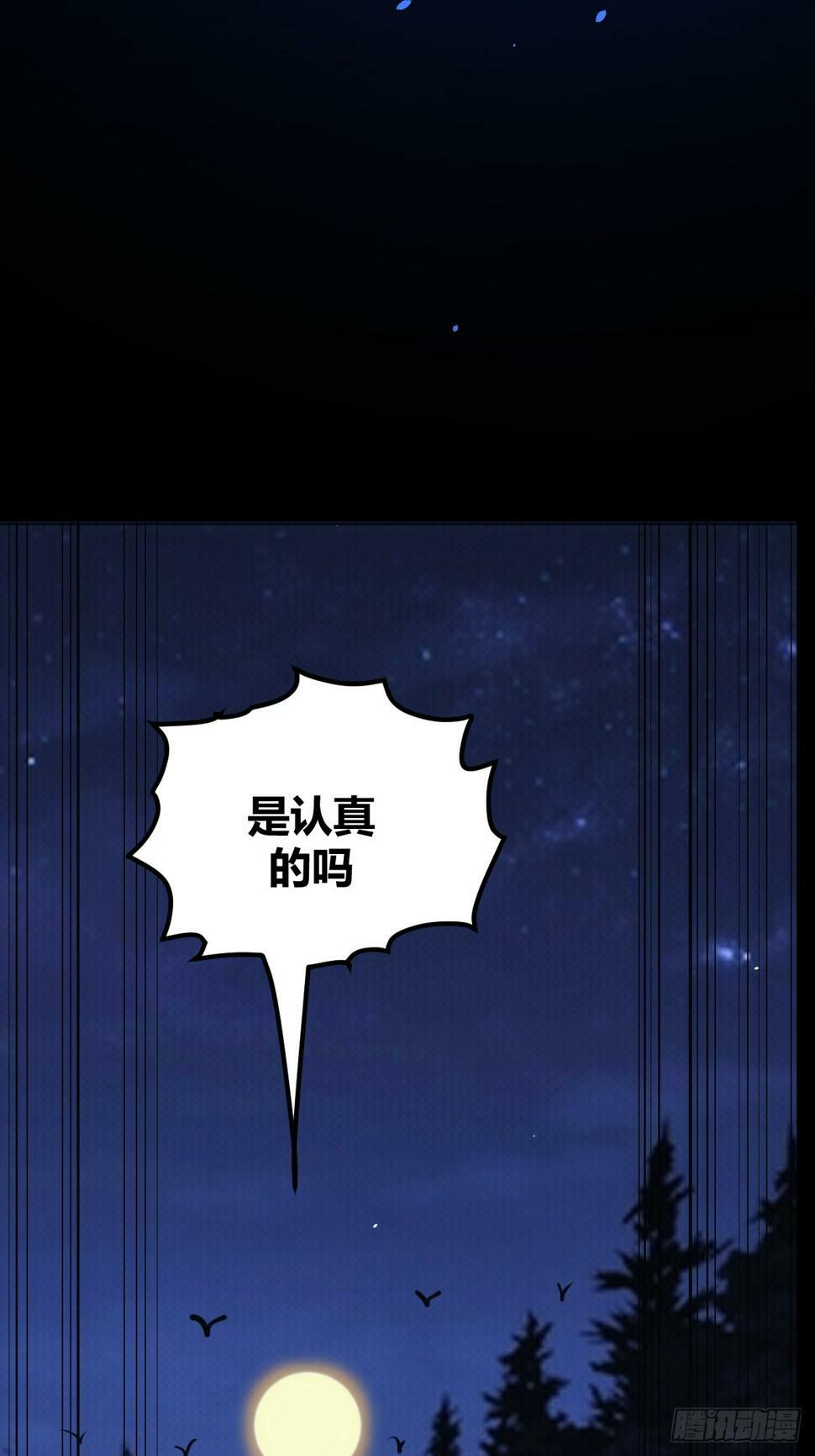 预告8
