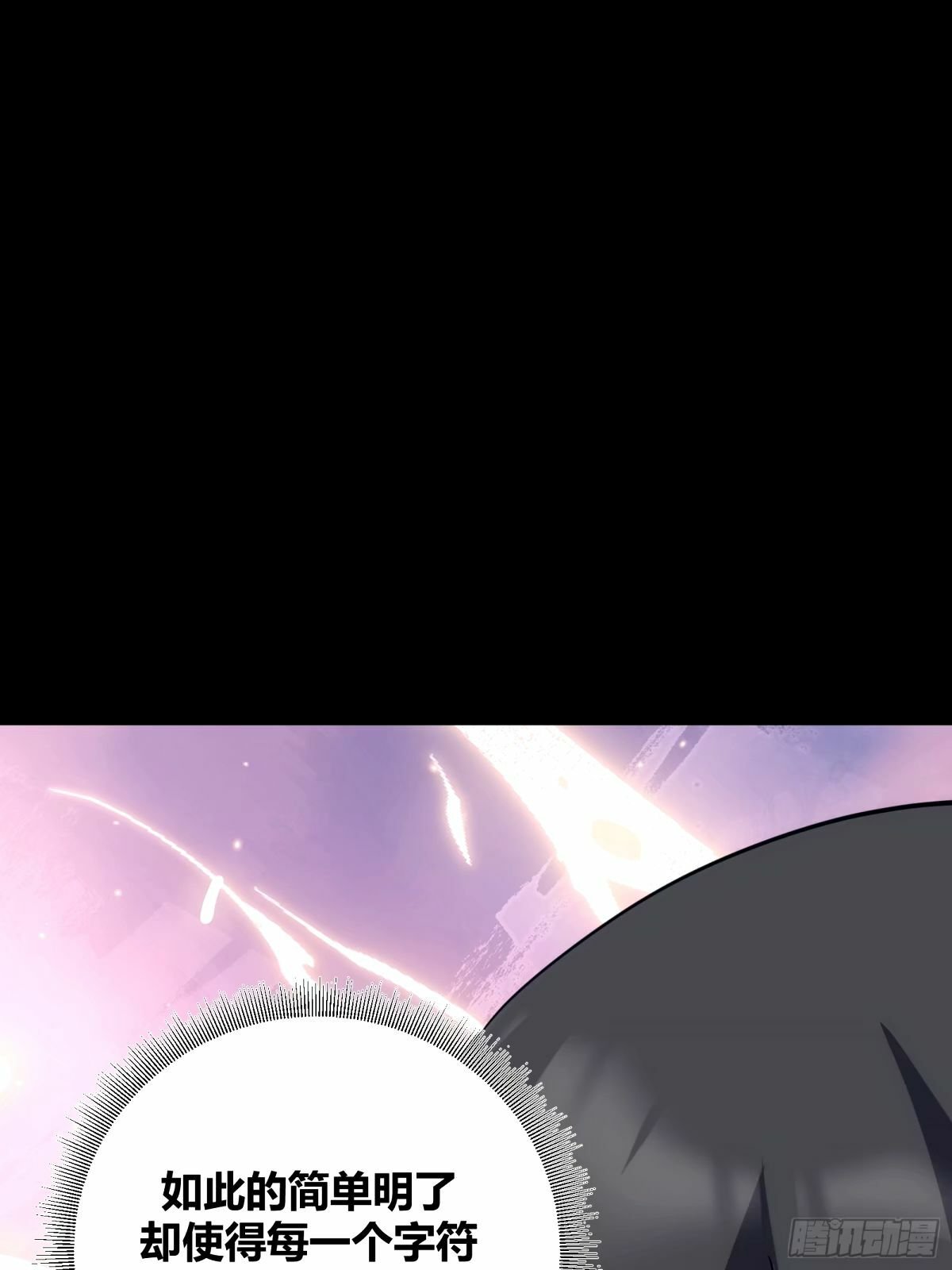 3344