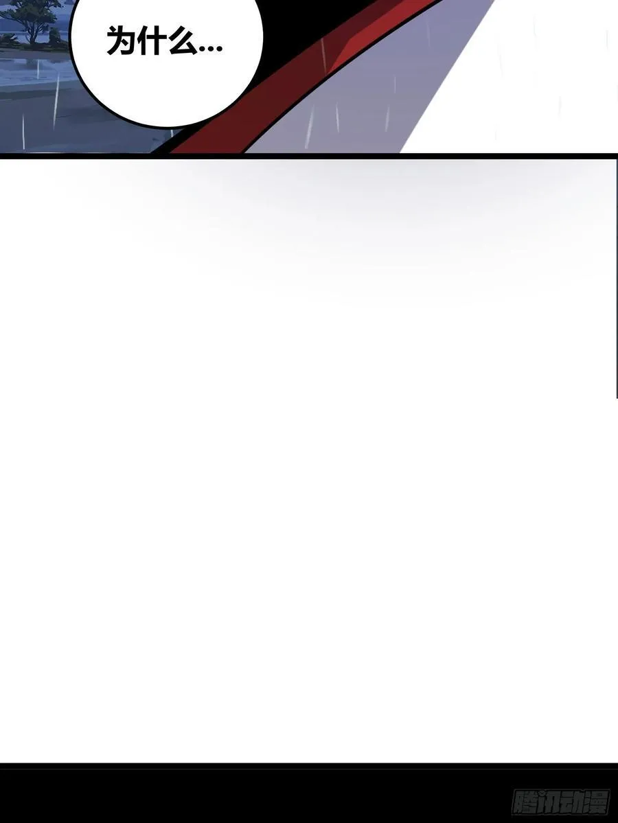 13282
