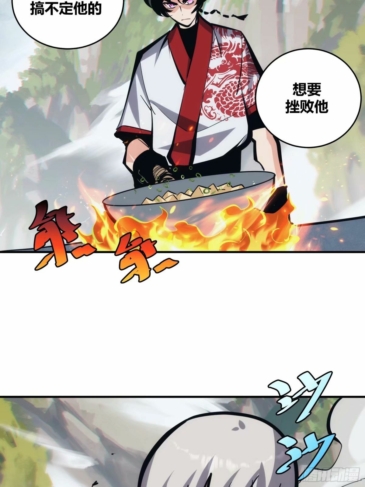 2512