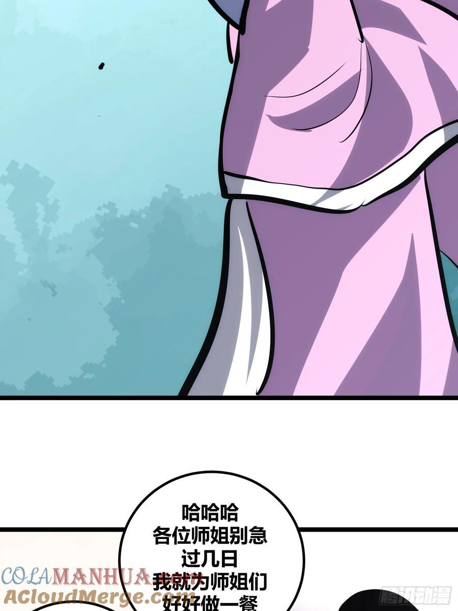 11338
