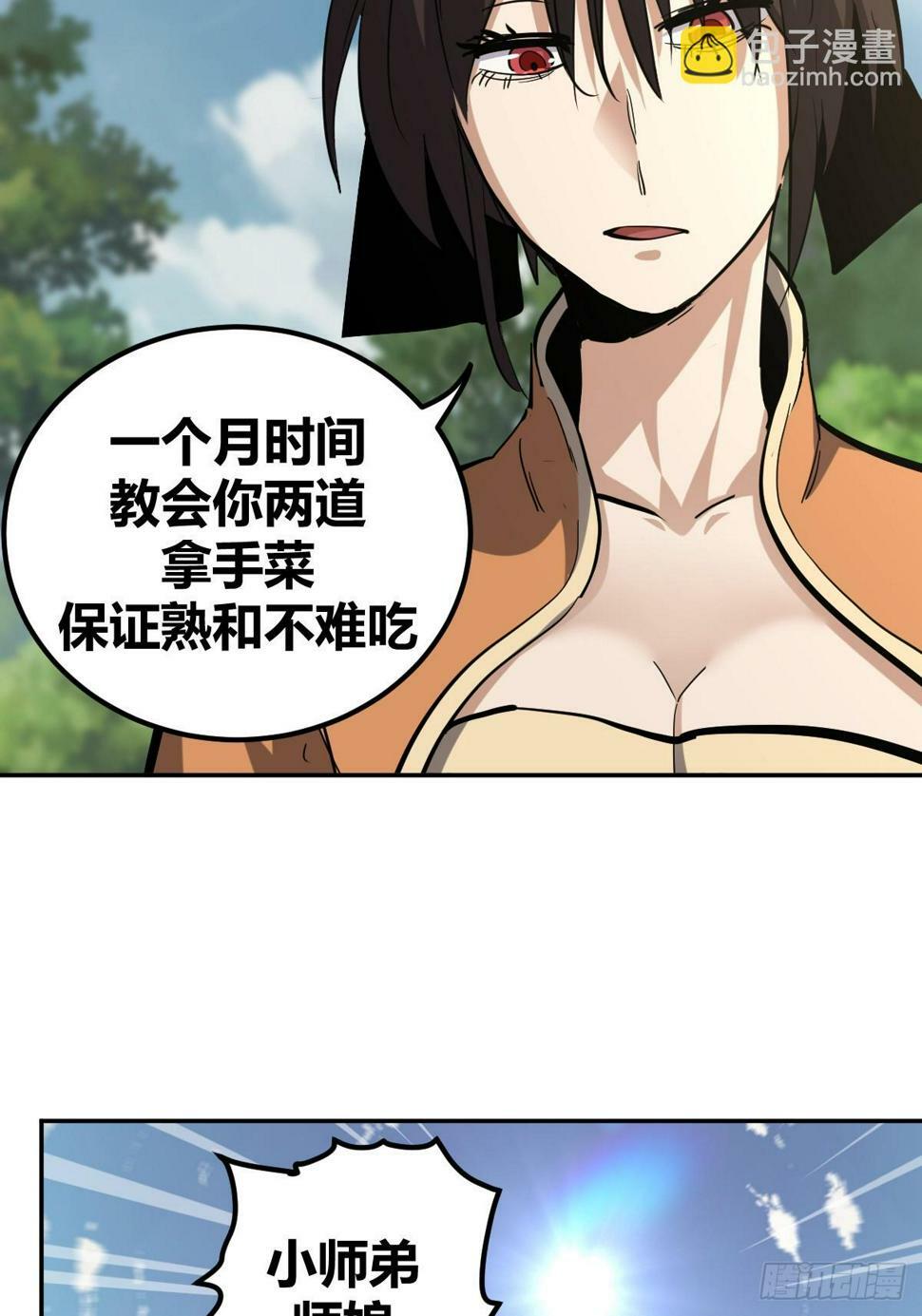 716