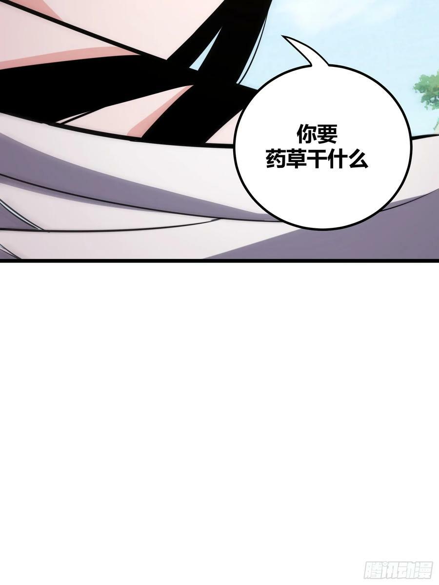 5662