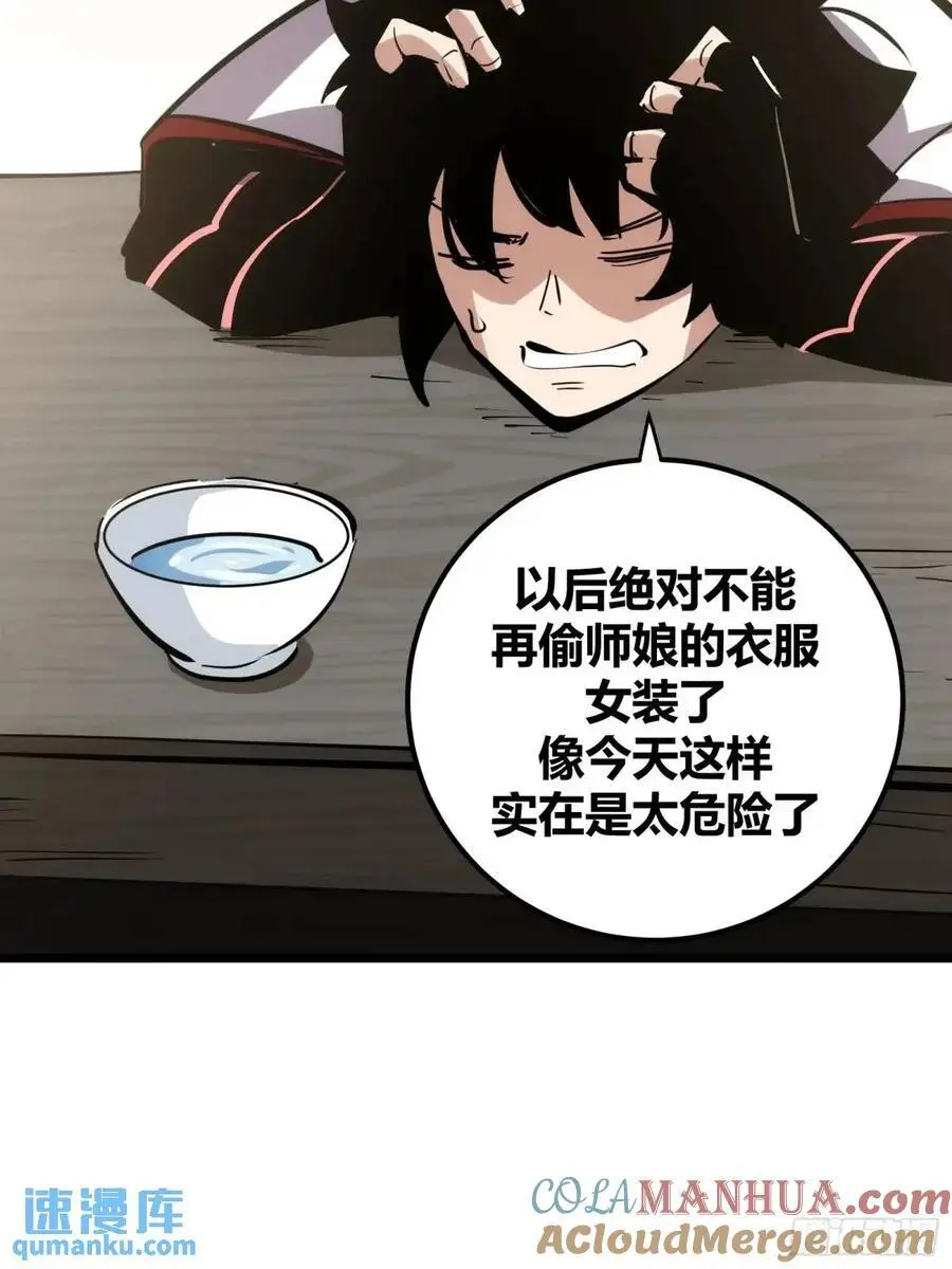 12845