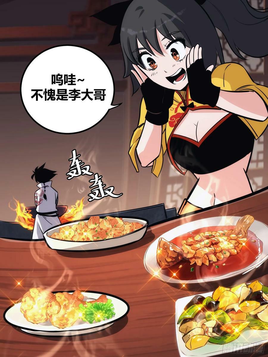 4744