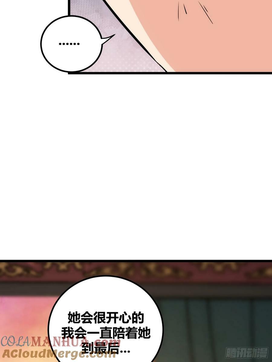 5718