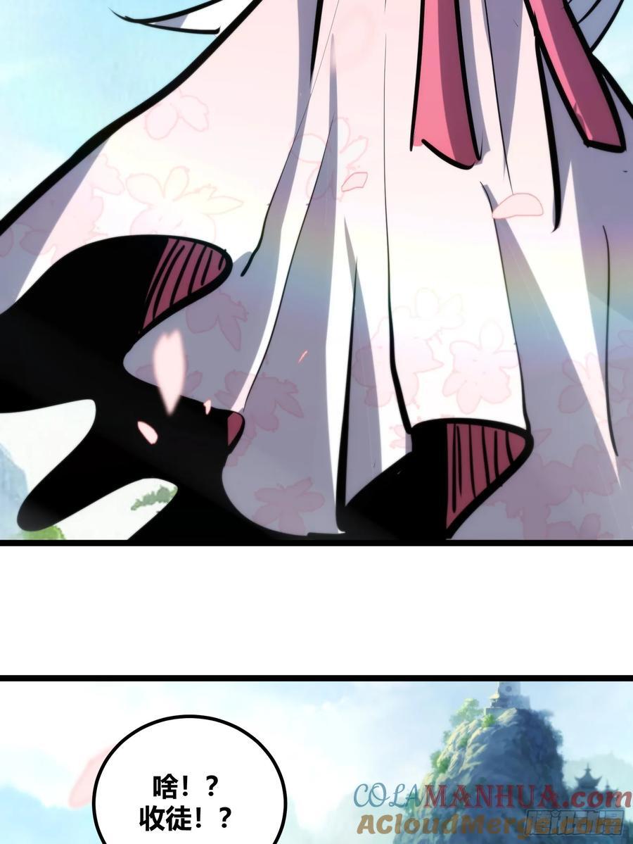 11424