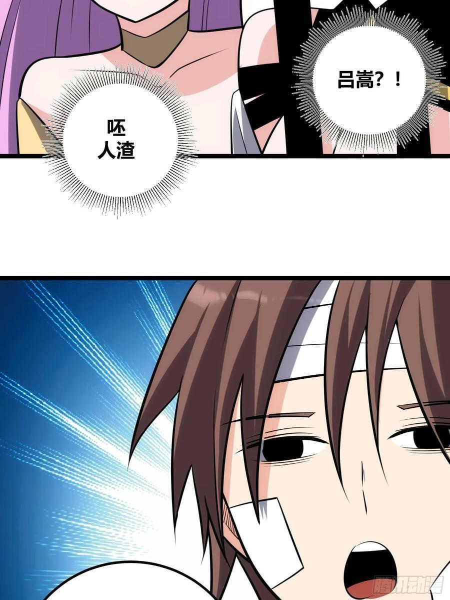 7323