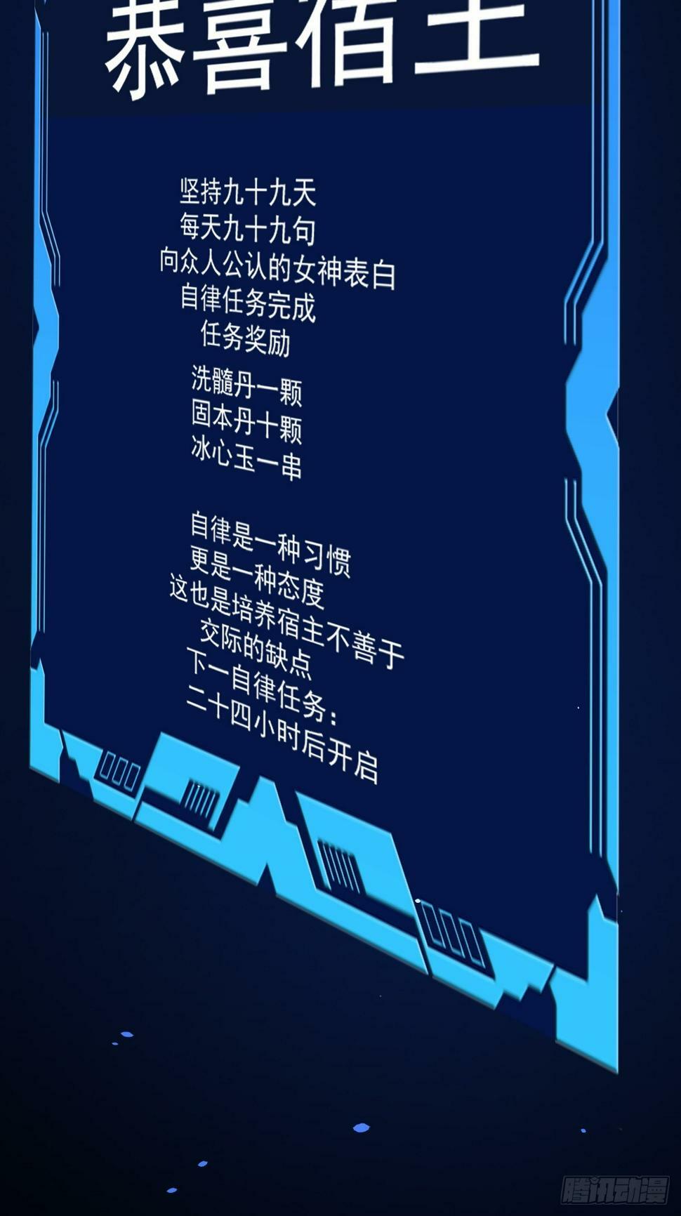 预告7