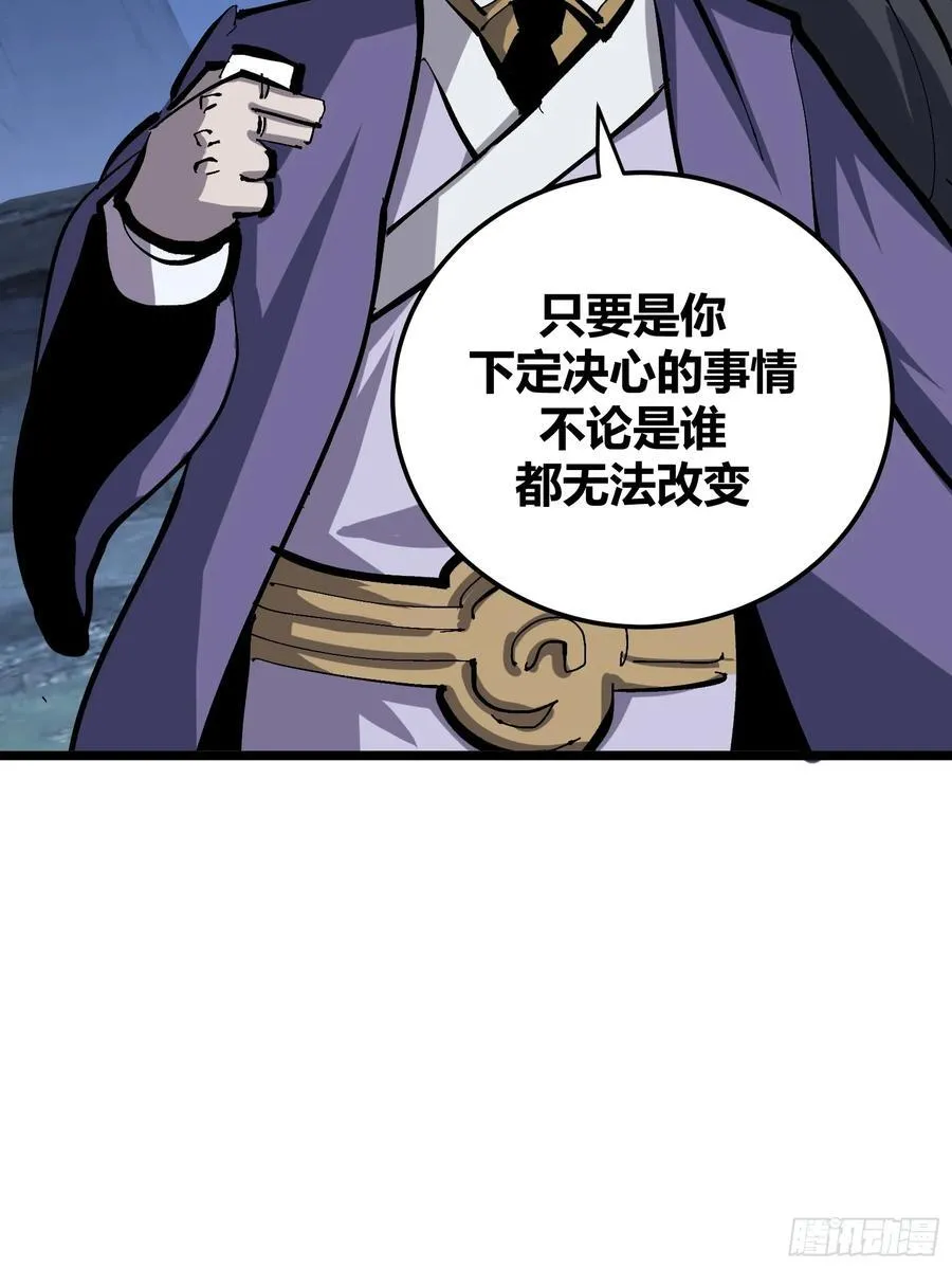 13123