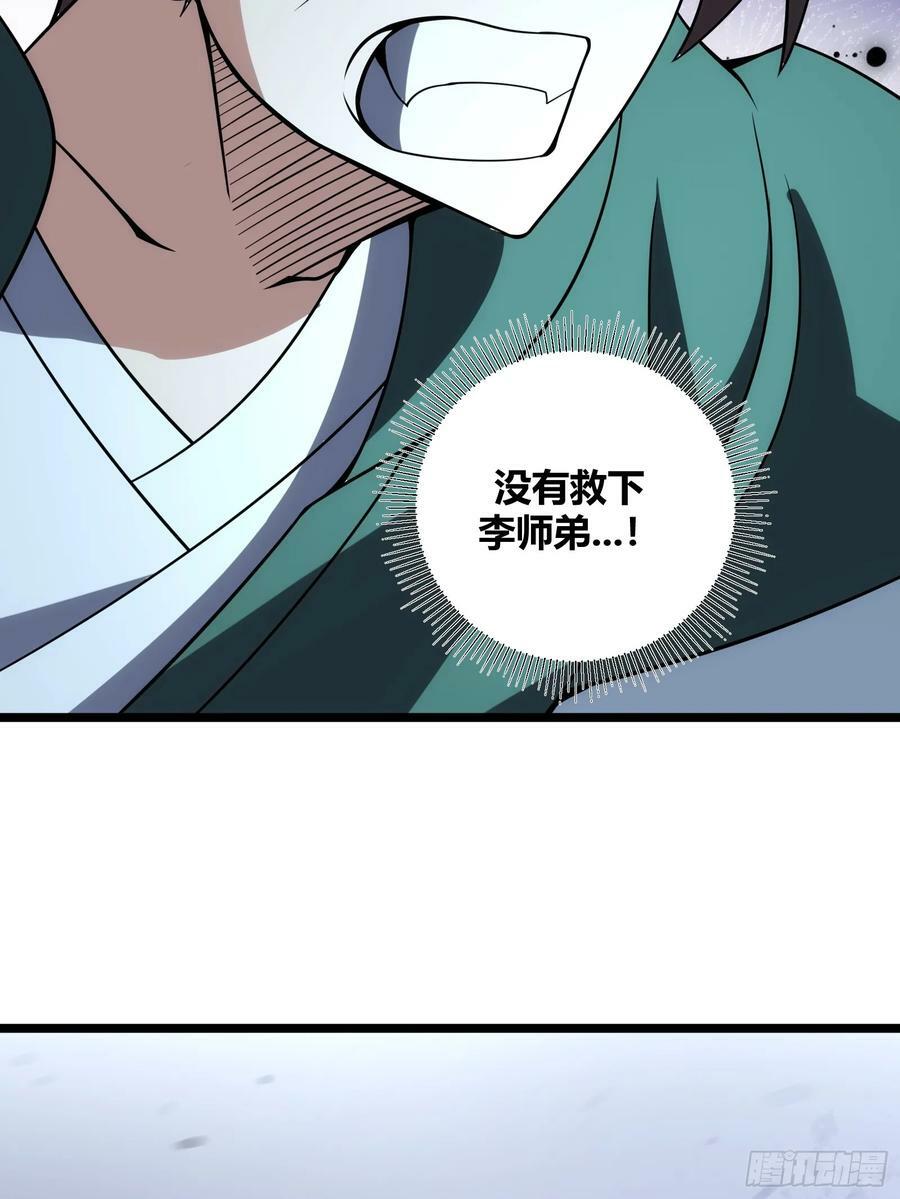 7664