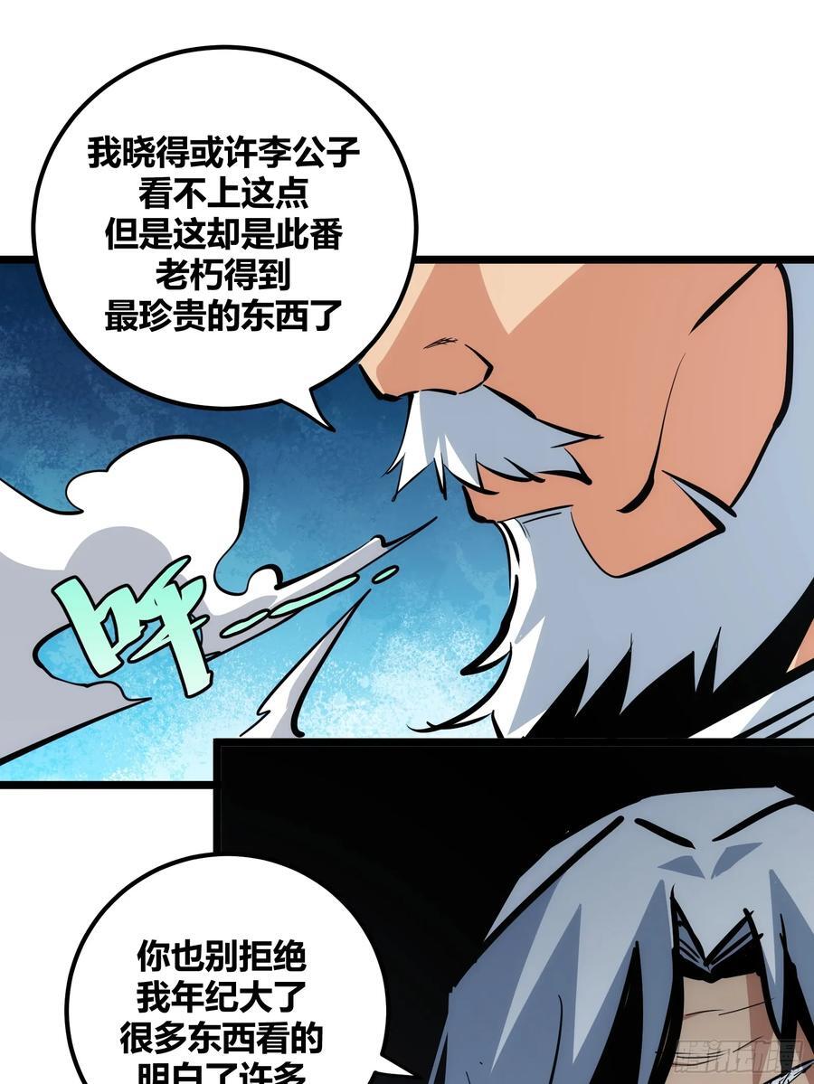 8241
